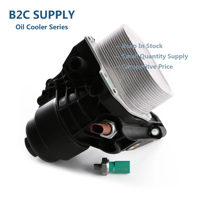 Aluminum Transmission Engine Oil Cooler Kit housing For 03N115389A