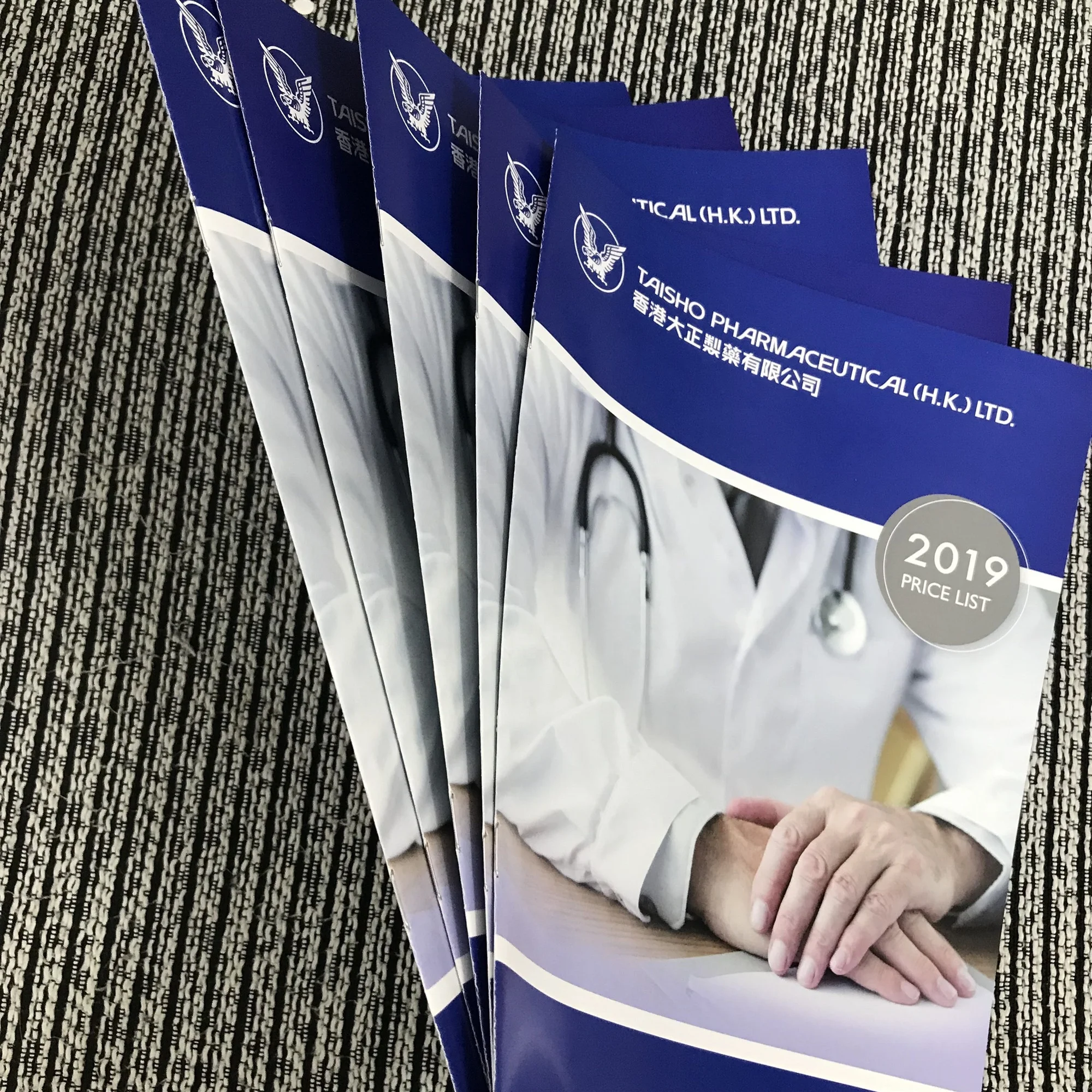 
Printing Cheap Booklet/Brochure, High Quality Magazine/Catalog Printing 