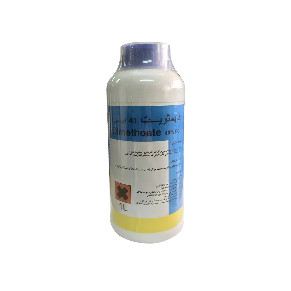 
Factory price high quality agrochemical insecticide strong price 500g/l 400g/l 300g/l ec dimethoate,CAS 60-51-5 