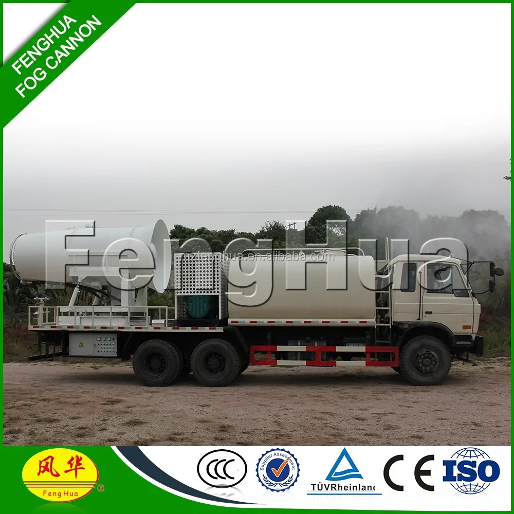 Китай поставщиком удивительное качество туман пушки мощность опрыскиватель части