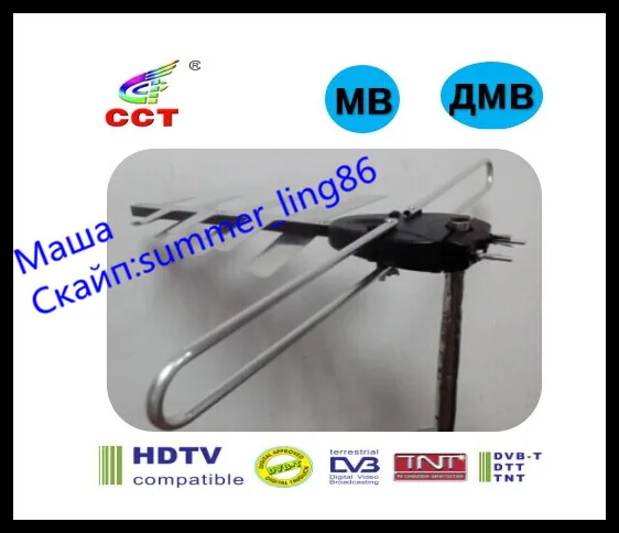 ТВ АНТЕННА КОМНАТНАЯ ПАССИВНАЯ ПОРТАТИВНАЯ БЕЗ БЛОКА ПИТАНИЯ УСИЛИТЕЛЯ
