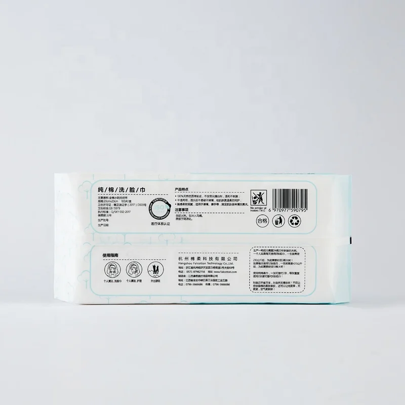 Customize disposable non-woven facial wipes wet and dry dual use tissue paper 100% cotton facial tissue
