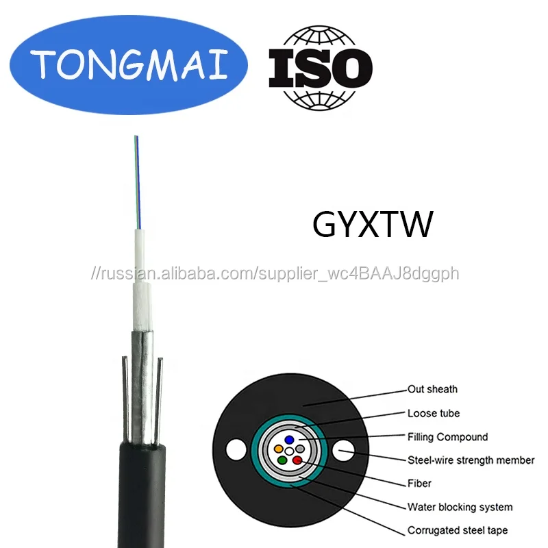Воздуховод антенна волокно оптический кабель GYXTW gtys gyts53 gyxty 6 8 core одномодовый 1 км Цена