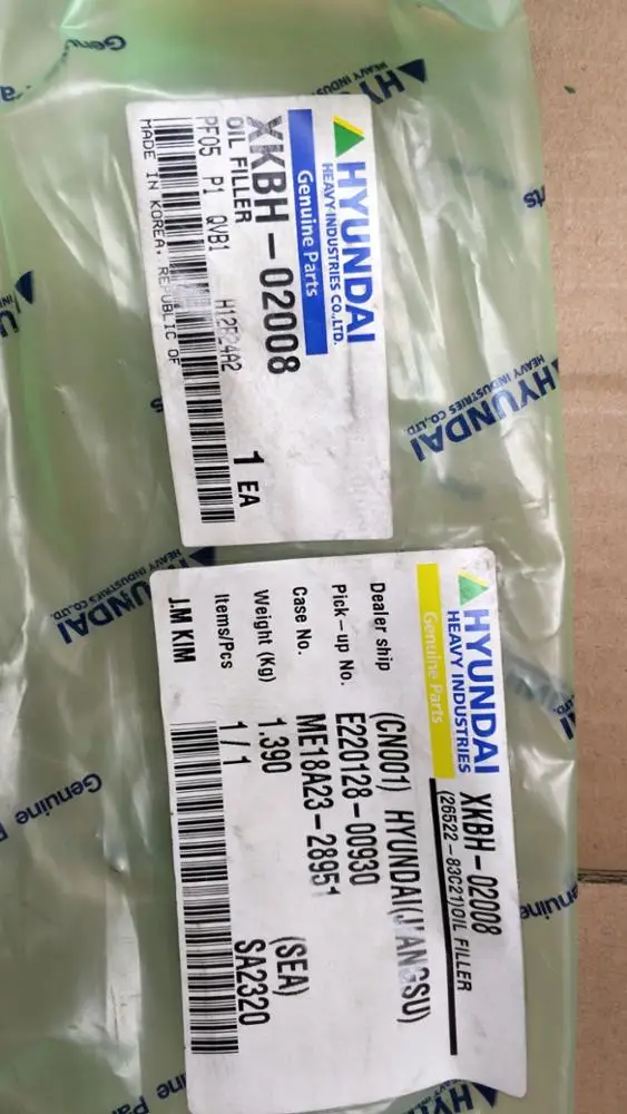 excavator parts R300LC-7 R370LC-7 D6AC oil pipe XKBH-02008