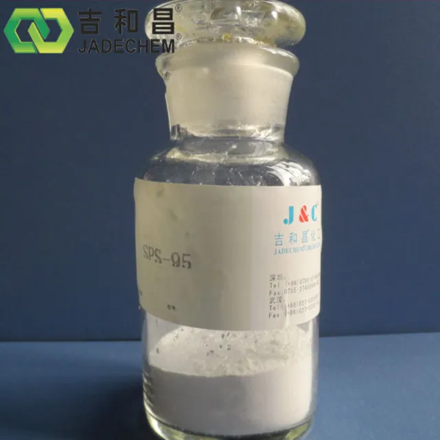 Bis Sodium Sulfopropyl Disulfide Optical Brightening Agent