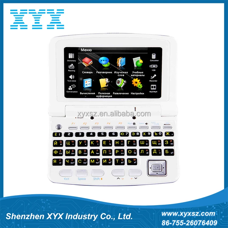 Рекламные электронный словарь русский и английский голос переводчик языка