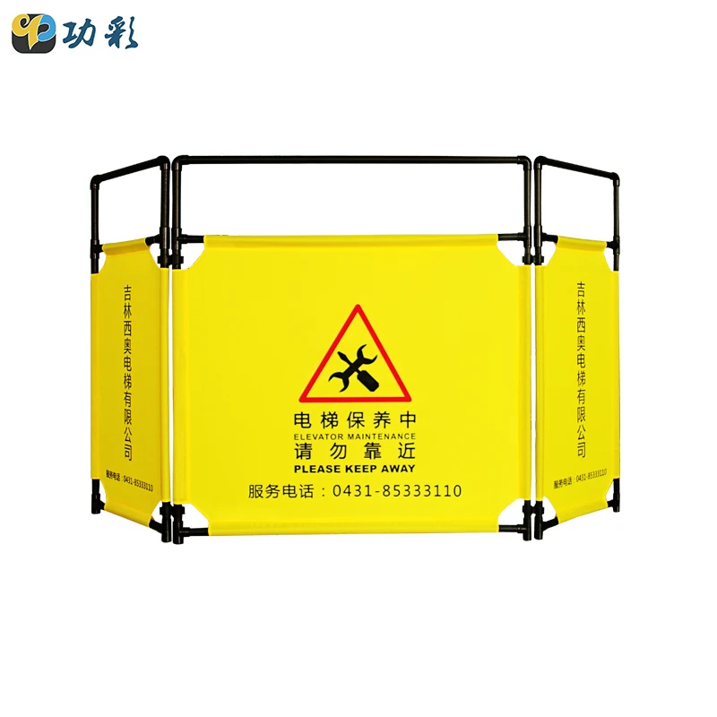 Custom Workplace Safety Signs Security Product Elevator Lift Maintenance Barrier