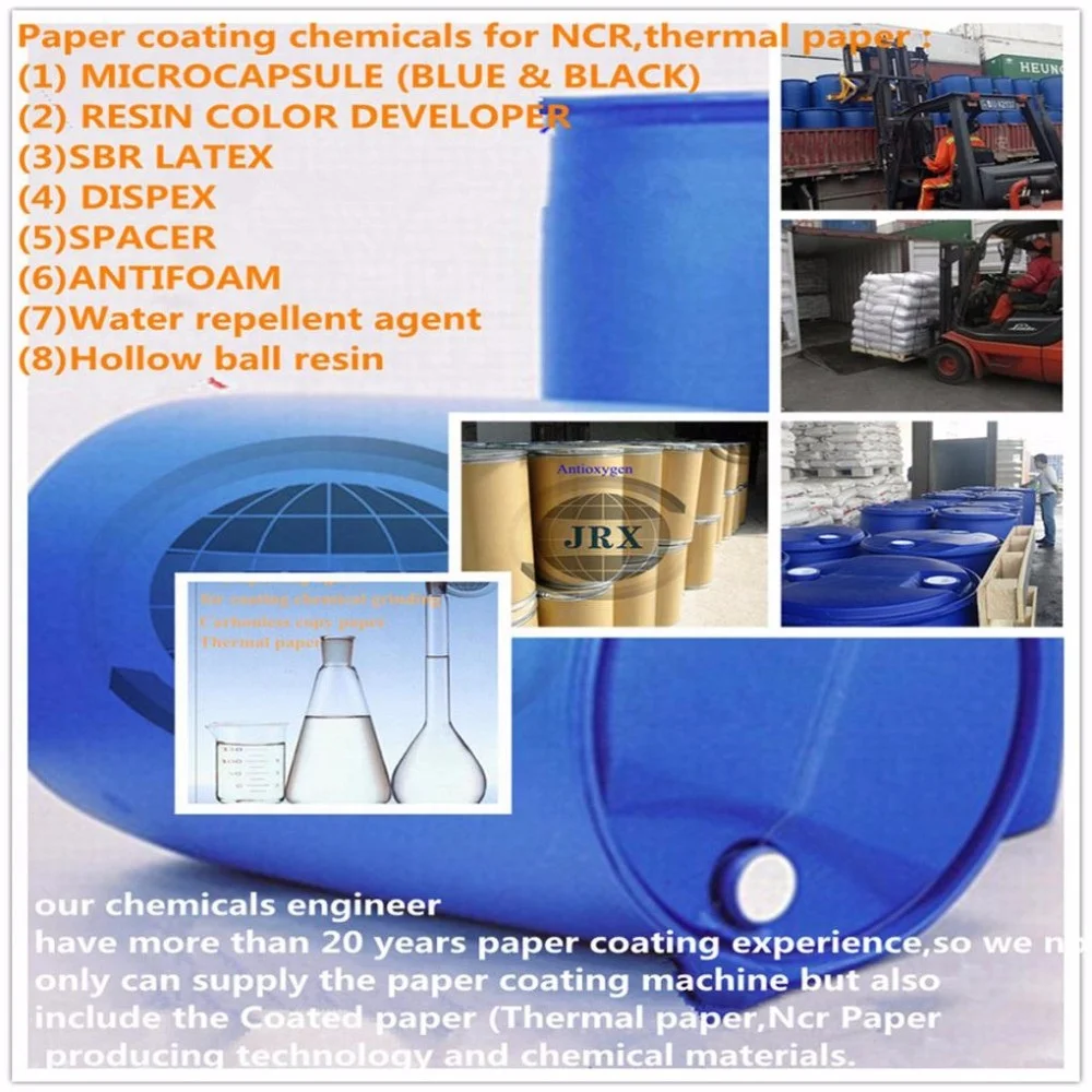 
China gold supplier ncr paper roll 