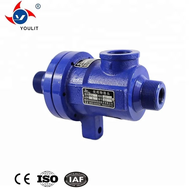  Паровое соединение серии Q