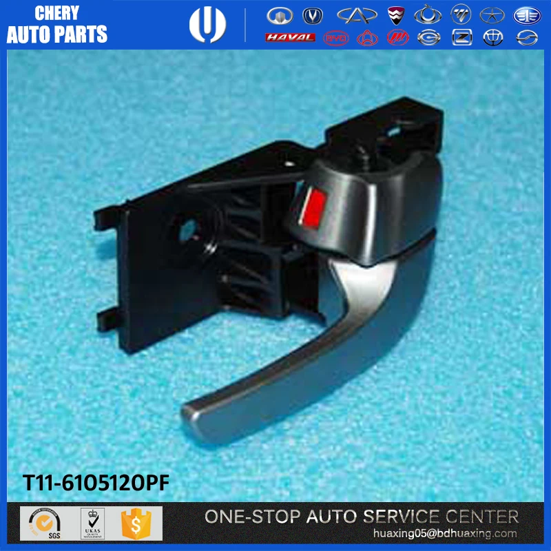 Chery Tiggo parts T11-6105120PF INR HANDLE ASSY FR DOOR RH speranza/Chery/MVM REPLACEMENT PARTS chery tiggo accessories