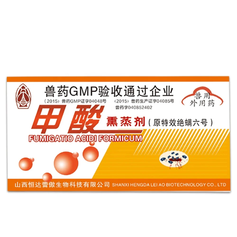 
 2 мл * 10 ампул, пчеловодческая медицина, средство против клещей варроа, фумигатор с форменной кислотой, лекарства для пчеловодства  