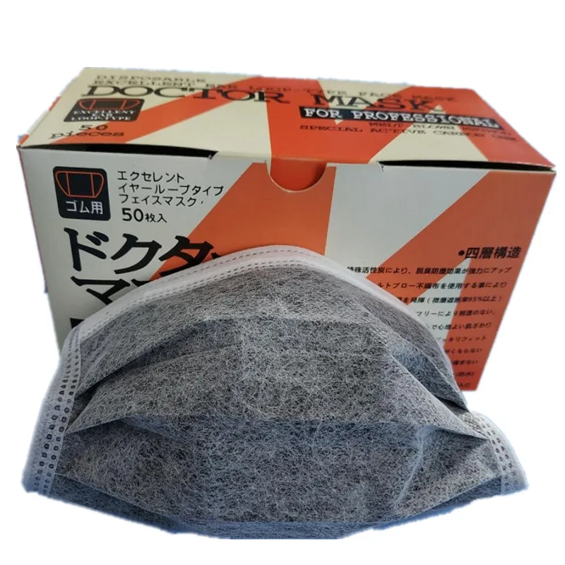 4 ply active carbon disposable face mask  black fashion face mask anti dust protective  mask