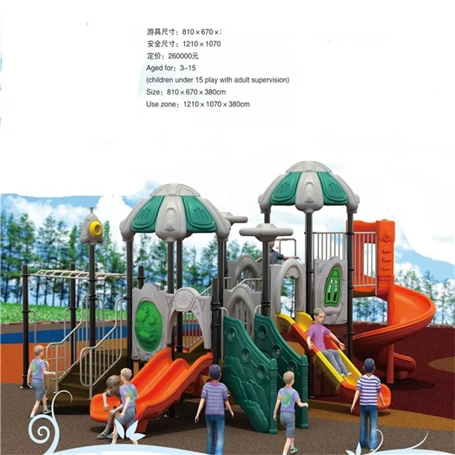 
Fantasyland play set outdoor playground kids outdoor play area 