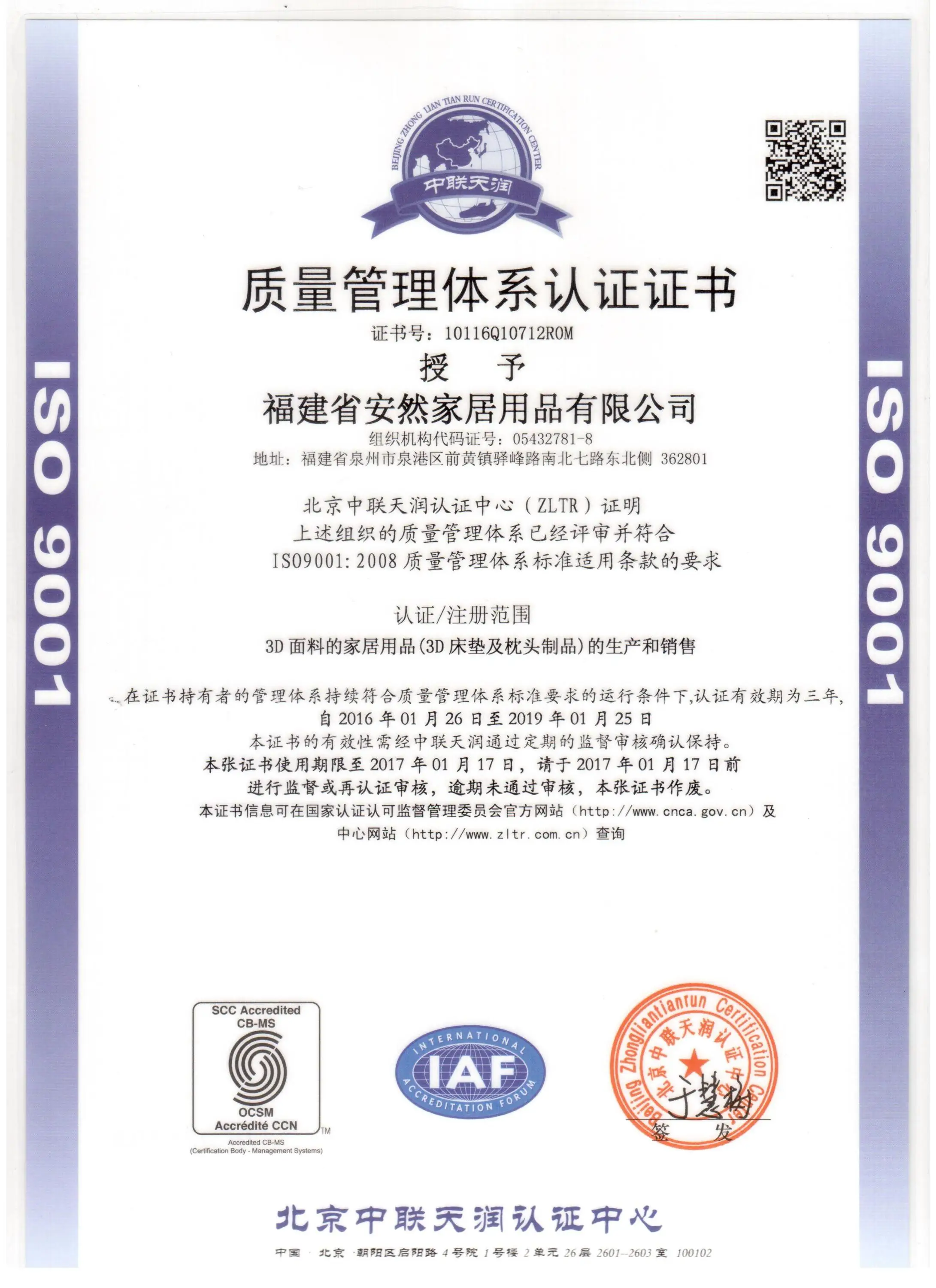 QQ20170511175050