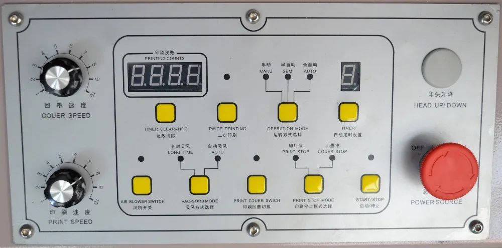 Household Appliance Glass Screen Printing Machine , Silk Screen Printing Equipment