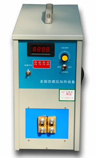 Electromagnetic induction welding machine for lathe tool samll power induction soldering bonding
