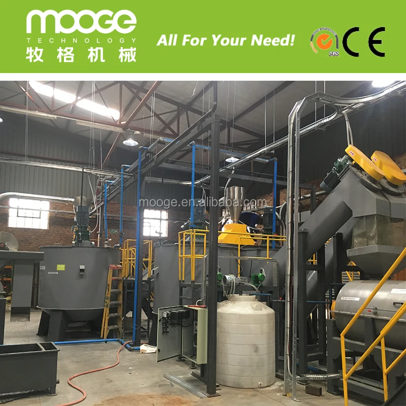 
Mooge 500 kg/h pet bottle recycling machine 