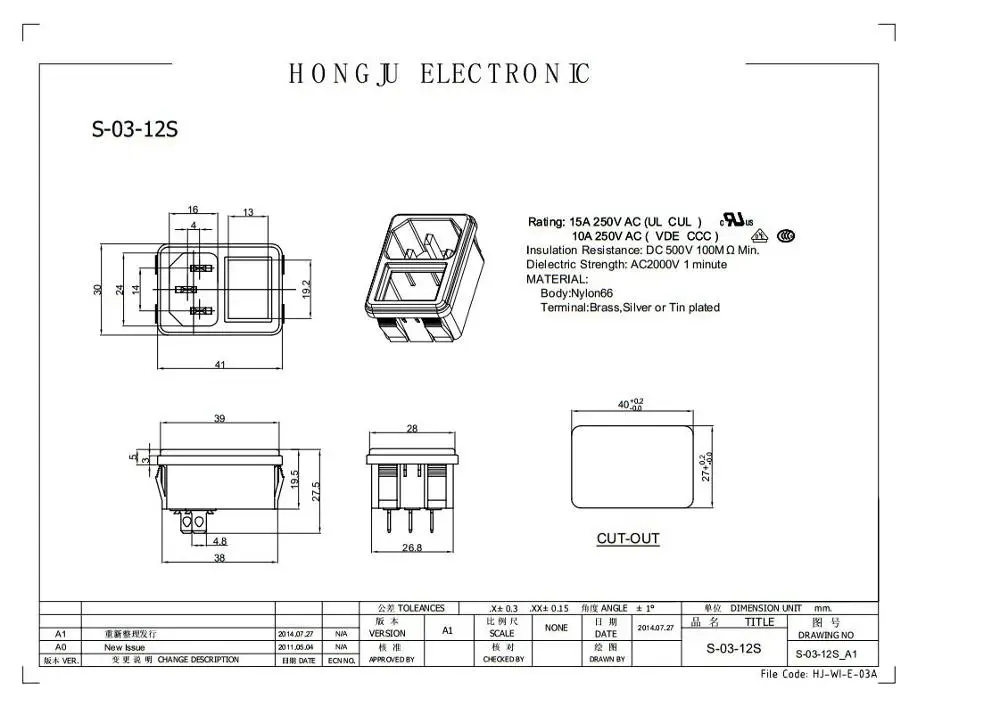 HONGJU S-03-12S IEC C14 AC Power socket with switch