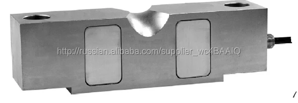 Двухопорный балочный на сдвиг Тензодатчик