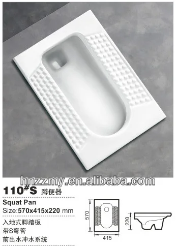 Squat toilet/Arabic toilet ZZ-XS-110S with S trapway