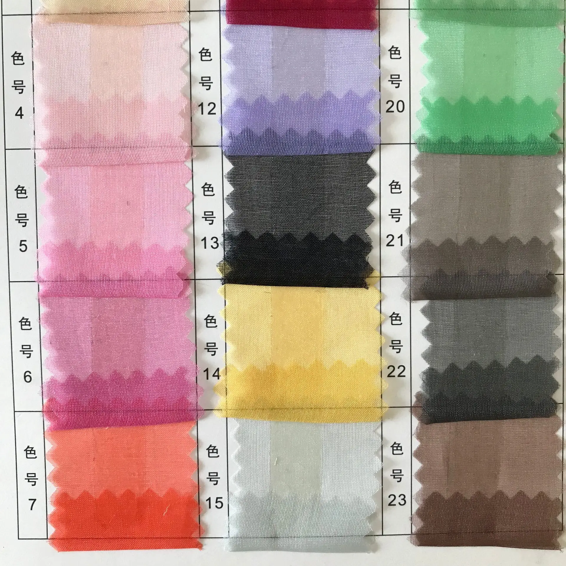 
Howmay silk organza fabric 6m/m 55