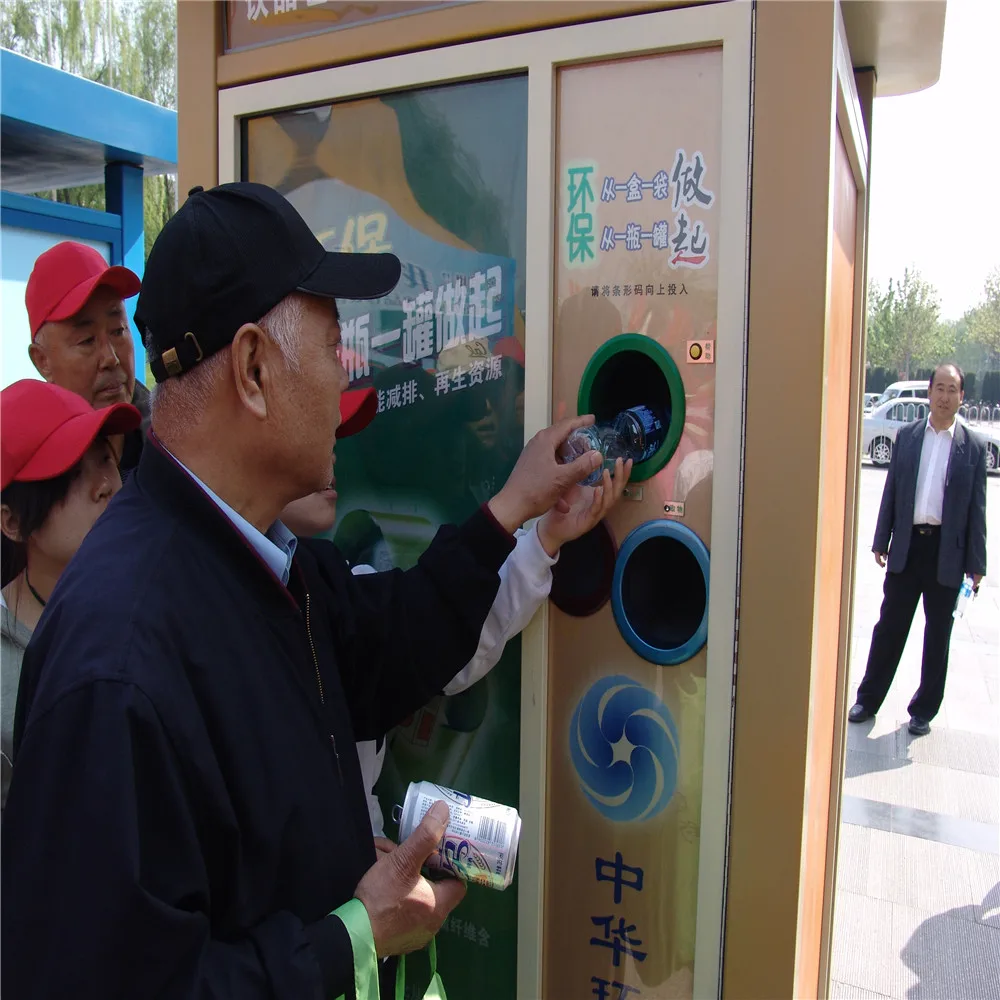 Intelligent recycling vending machine, a variety of reward return, remote control system (mobile phone, computer) [Customized]