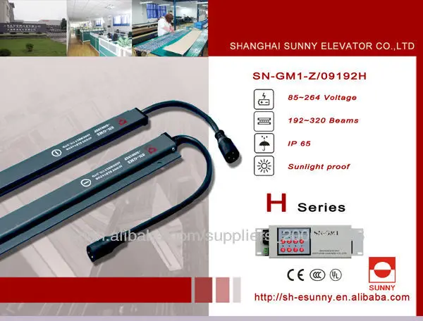 Mitsubishi light curtain lift