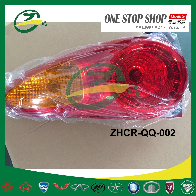 Supply Chery NEW QQ 6 whole auto parts