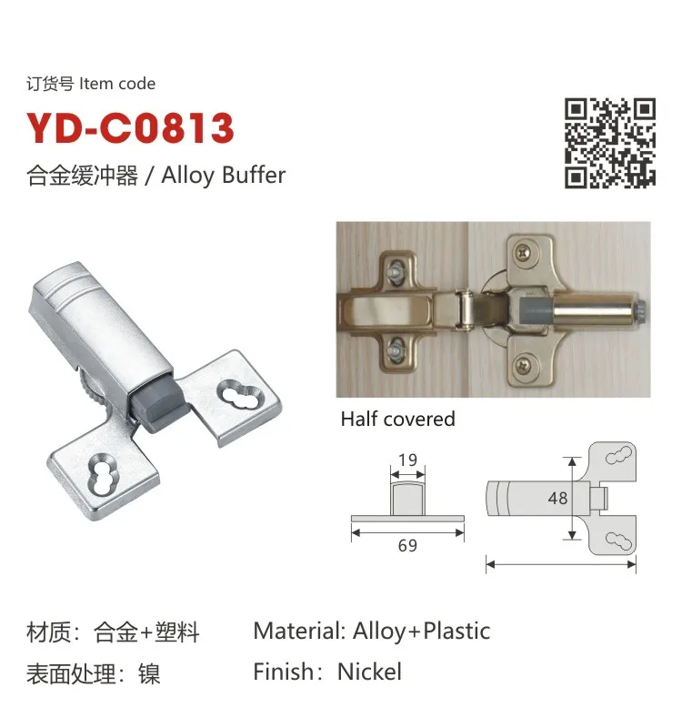 Alloy hydraulic soft closing door damper