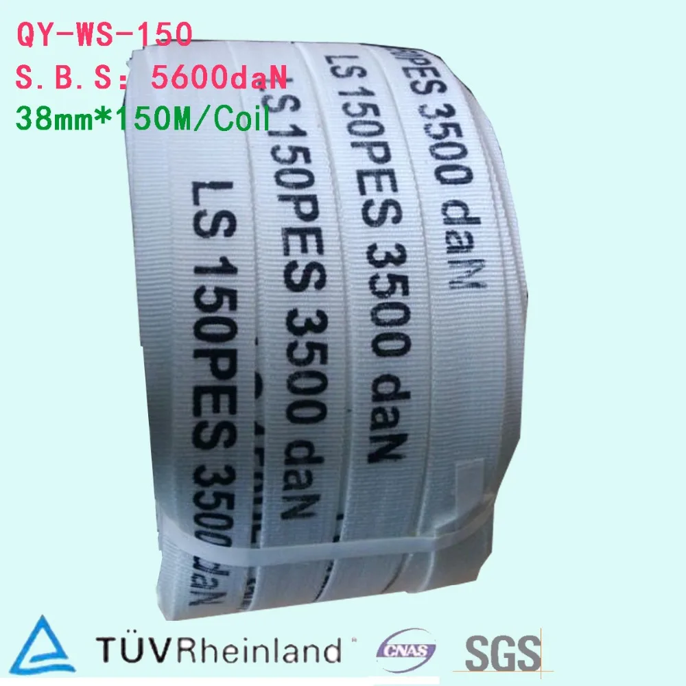 Heavy Duty Polyester Cord Strapping Lashing Woven Webbing Strapping Straps For Lashing Shipping Containers