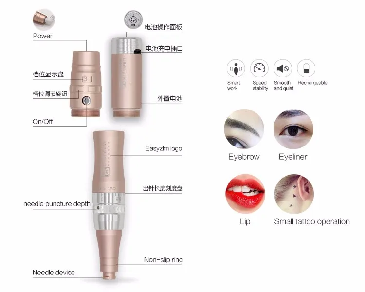 Перманентный макияж розовое золото цифровая ручка Pmu