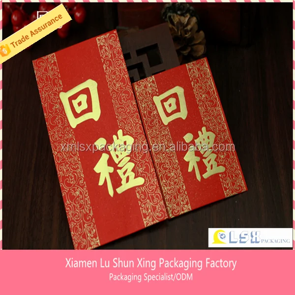 2020 red packet red envelope chinese new year hong bao with custom printing angpow angbao