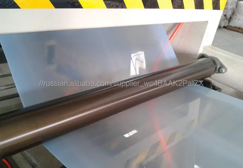 GPPS PS светорассеивающего листа экструзионная линия / оборудования выпуска листов из полистирола GPPS