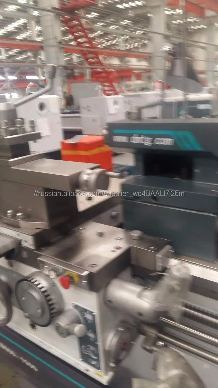 metal processing machine