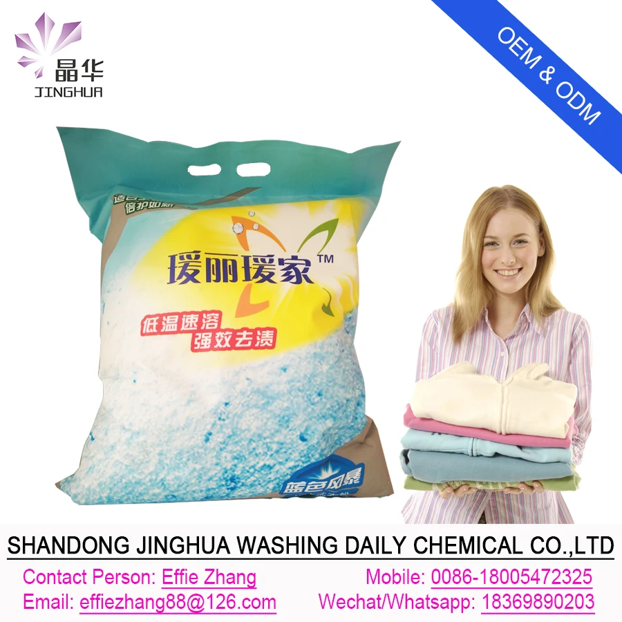 Bulk Detergent Powder Cheap Washing Powder Washing machine cleaning powder 2kg