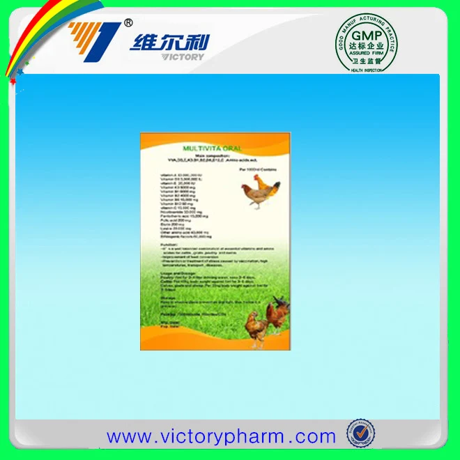 
GMP poultry medicine / poultry vitamin / GMP fowl Multivitamin 