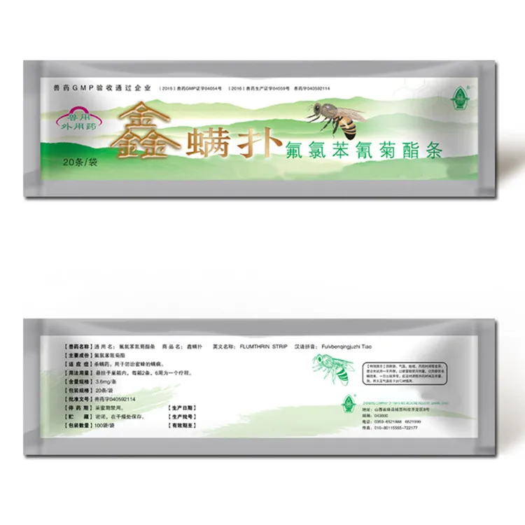 
Professional Against The Bee Mite Strip Bee Mite Killer Beekeeping equipment Medicines Acaricide 