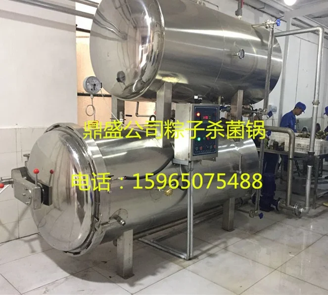 industry quickly sterilization small retorts sale vertical