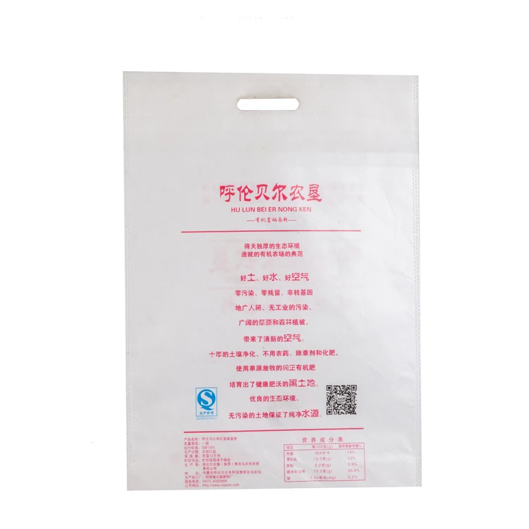 MY Goods In Stock 35L*15W*45H CM Recycled Packaging Plastic Shopping Bags
