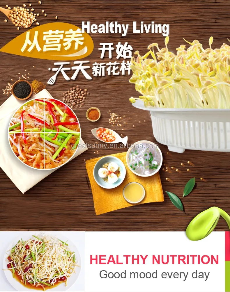 
Seed germination equipment, cattle and sheep feed, alfalfa growth equipment ean Sprout Growing System 