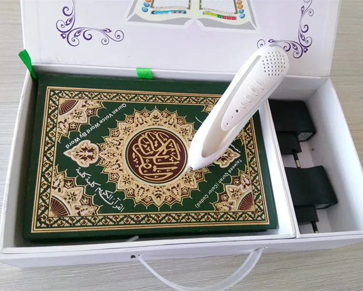 Al Quran read pen kurdish translation audio mp3 quran pen