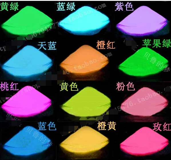 Glowing in Dark orange yellow color Luminous powder phosphor powder 100g bag DIY Noctilucent glowing powder
