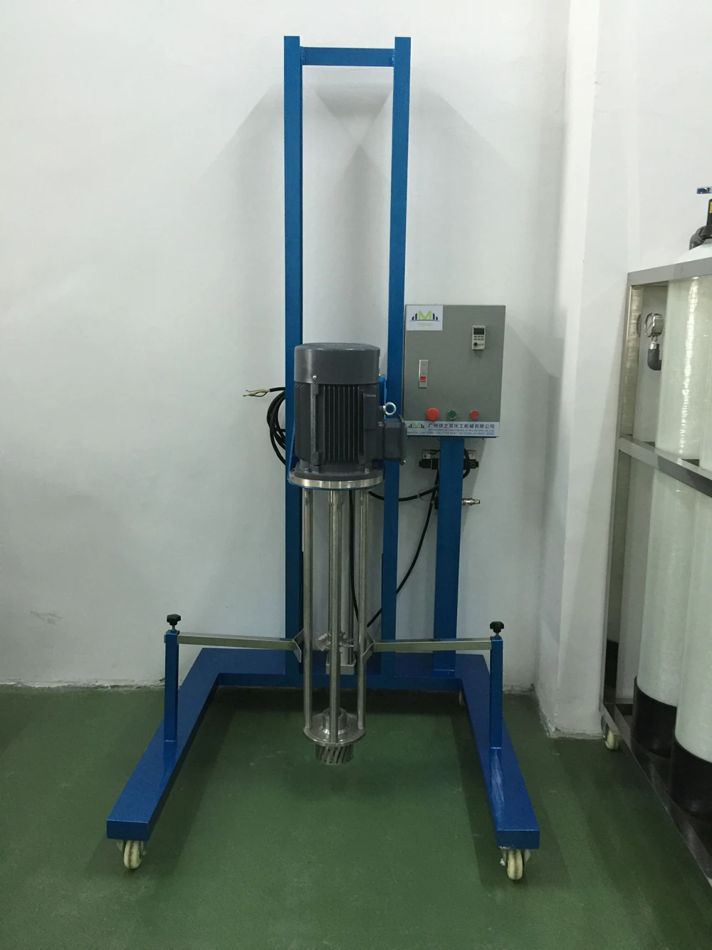 100L бум смеситель гомогенизатор смеситель портативный смеситель для шампуня зубная паста