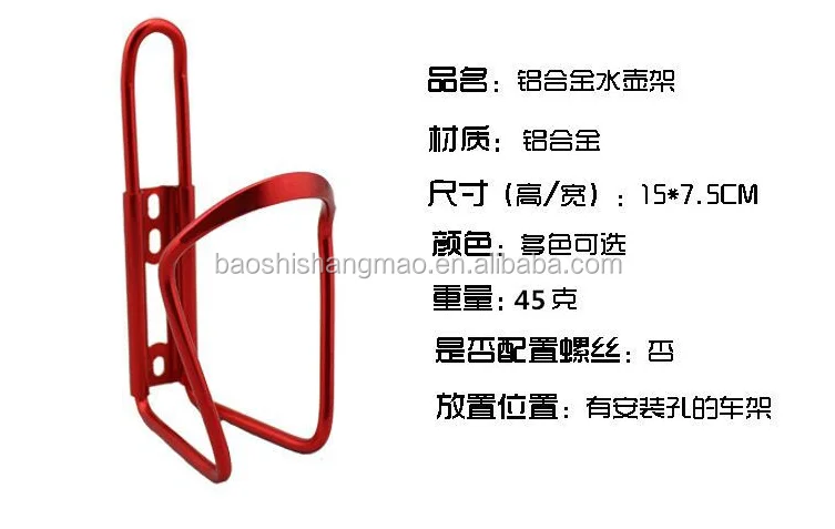 
bicycle accessories high quality water bottle holders 