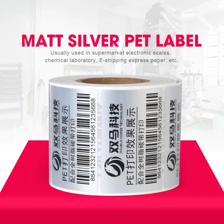 self adhesive hot sale printing aluminium foil sticker, printed adhesive silver PET label