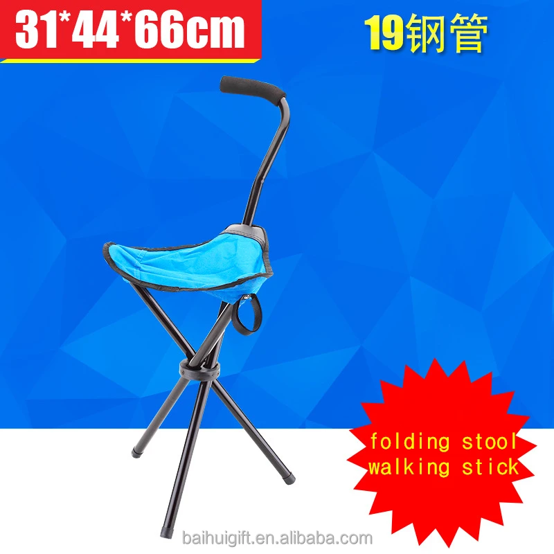 
folding stool walking stick custom logo 
