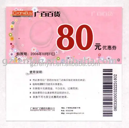  Печать билетов безопасности цветная печать счетов офсетный поставщик против подделки