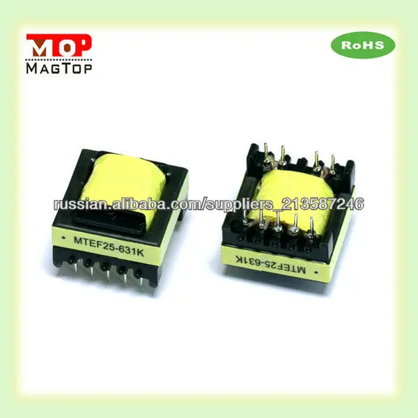 Серия EF High Voltage Электронный трансформатор