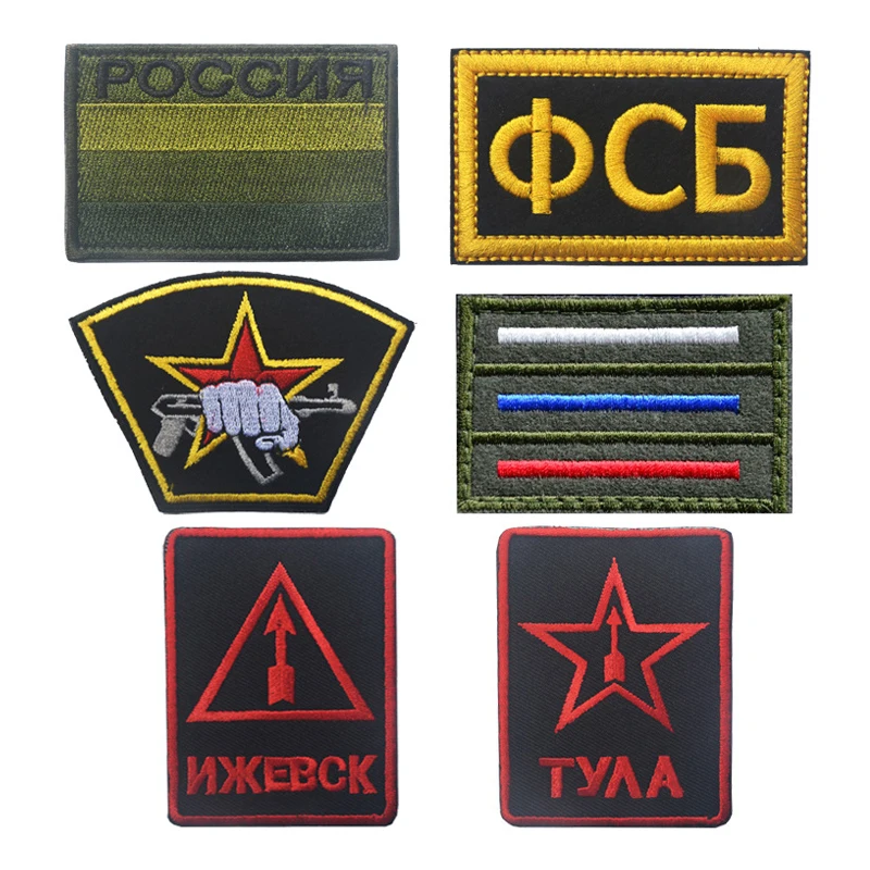 Russian KGB Fusibo FSB 3D Embroidery Clothing Backpack Armbands Accessories Badges Embroidery Patches