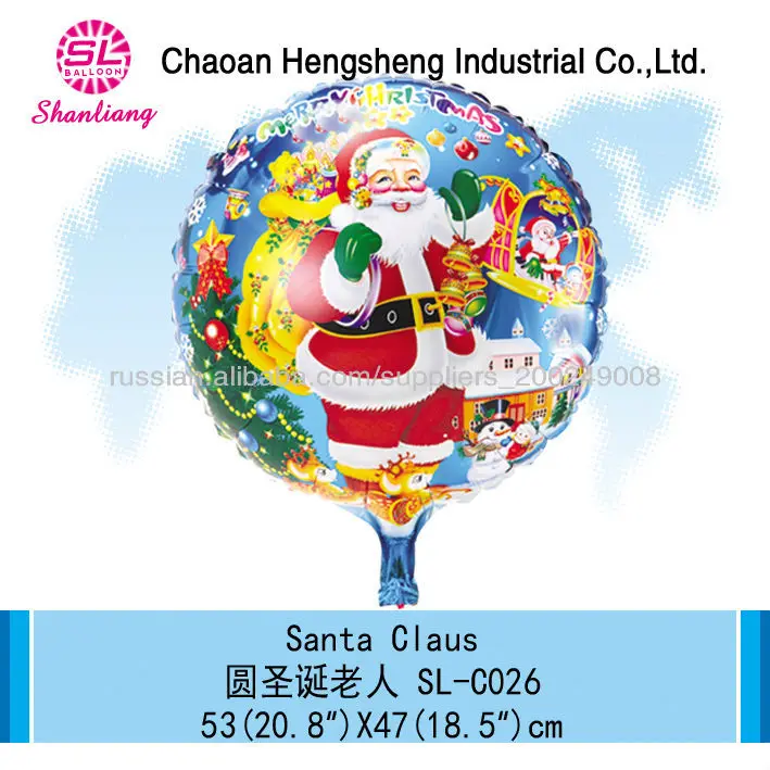 круглый гелия воздушный шар